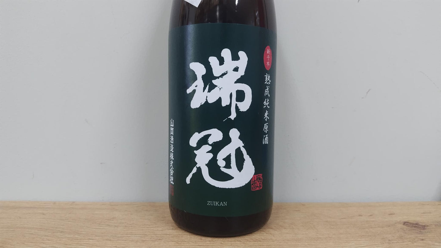 日本酒　瑞冠　熟成純米原酒　五感仕込み　vintage　2014　1800ml　　【広島県　山岡酒造】