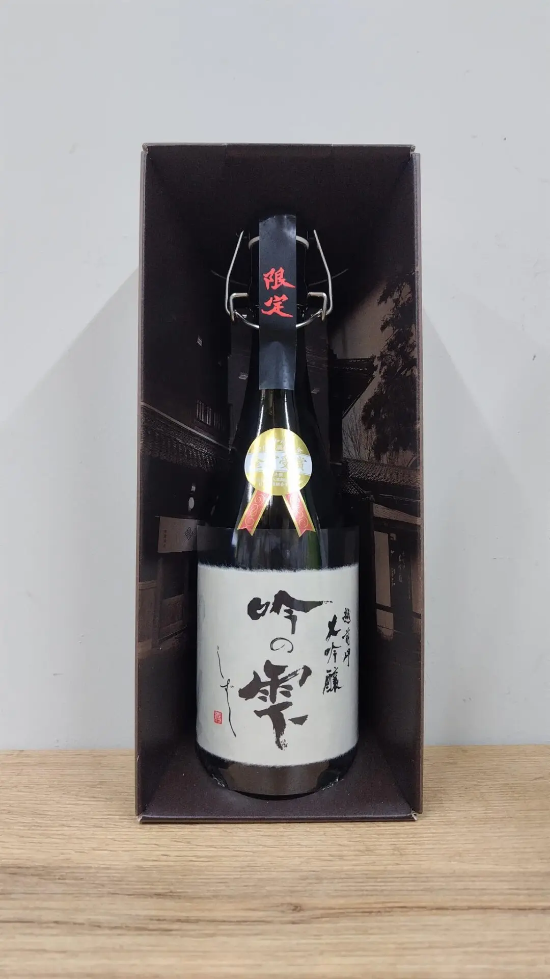 日本酒　越前岬　大吟醸雫酒　「吟の雫」　720ml　　【福井縣 田辺酒造】