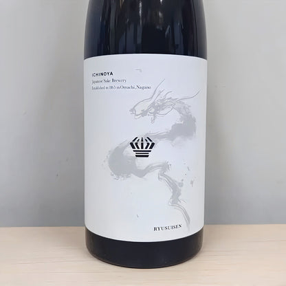 日本酒 清酒 酒幸仁 shukoujin RYUSUISEN 生酛 Alc13 上白沢伏流水仕込み 金紋錦