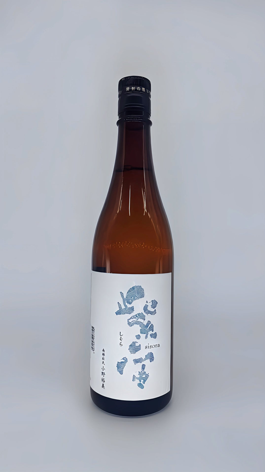 日本酒 清酒 酒幸仁 shukojin 紫宙 shisora 紫波酒造店 shiwashuzoten 波 namilabel