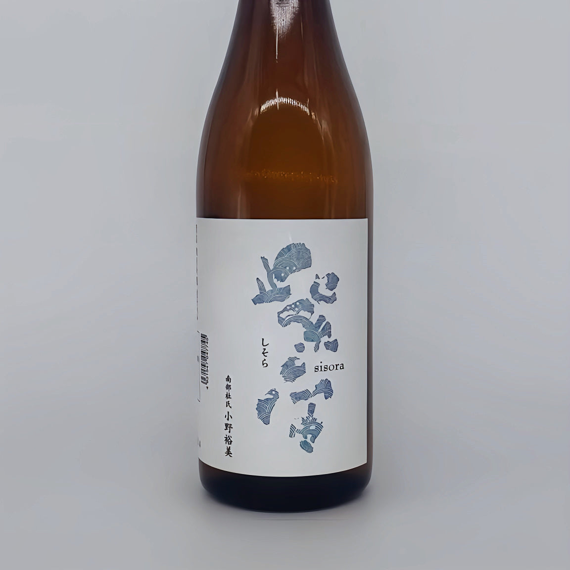 日本酒 清酒 酒幸仁 shukojin 紫宙 shisora 紫波酒造店 shiwashuzoten 波 namilabel