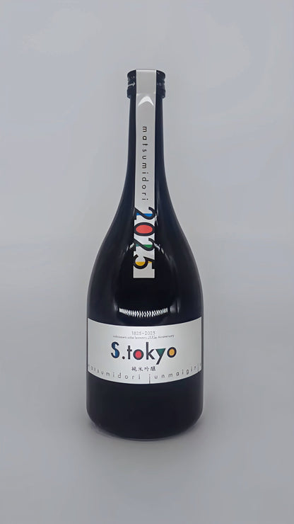 酒幸仁 日本酒 日本清酒 sake shukojin 松みどり 松緑 純米吟釀 S.tokyo Matsumidori Junmaiginjo 中沢酒造 中澤酒造 NakazawaBrewery