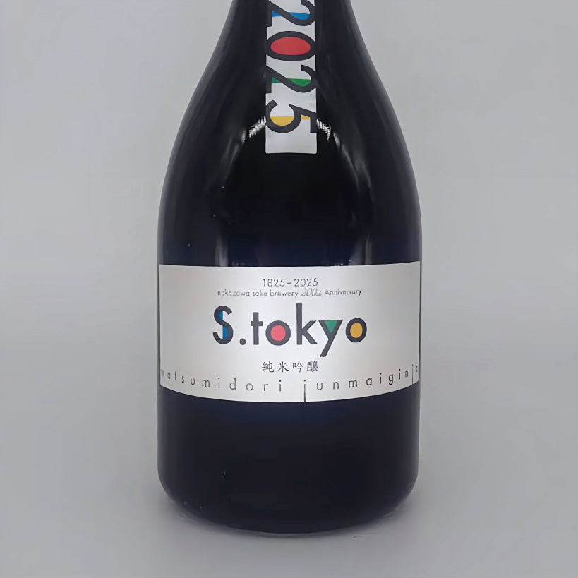 酒幸仁 日本酒 日本清酒 sake shukojin 松みどり 松緑 純米吟釀 S.tokyo Matsumidori Junmaiginjo 中沢酒造 中澤酒造 NakazawaBrewery