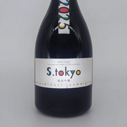 酒幸仁 日本酒 日本清酒 sake shukojin 松みどり 松緑 純米吟釀 S.tokyo Matsumidori Junmaiginjo 中沢酒造 中澤酒造 NakazawaBrewery