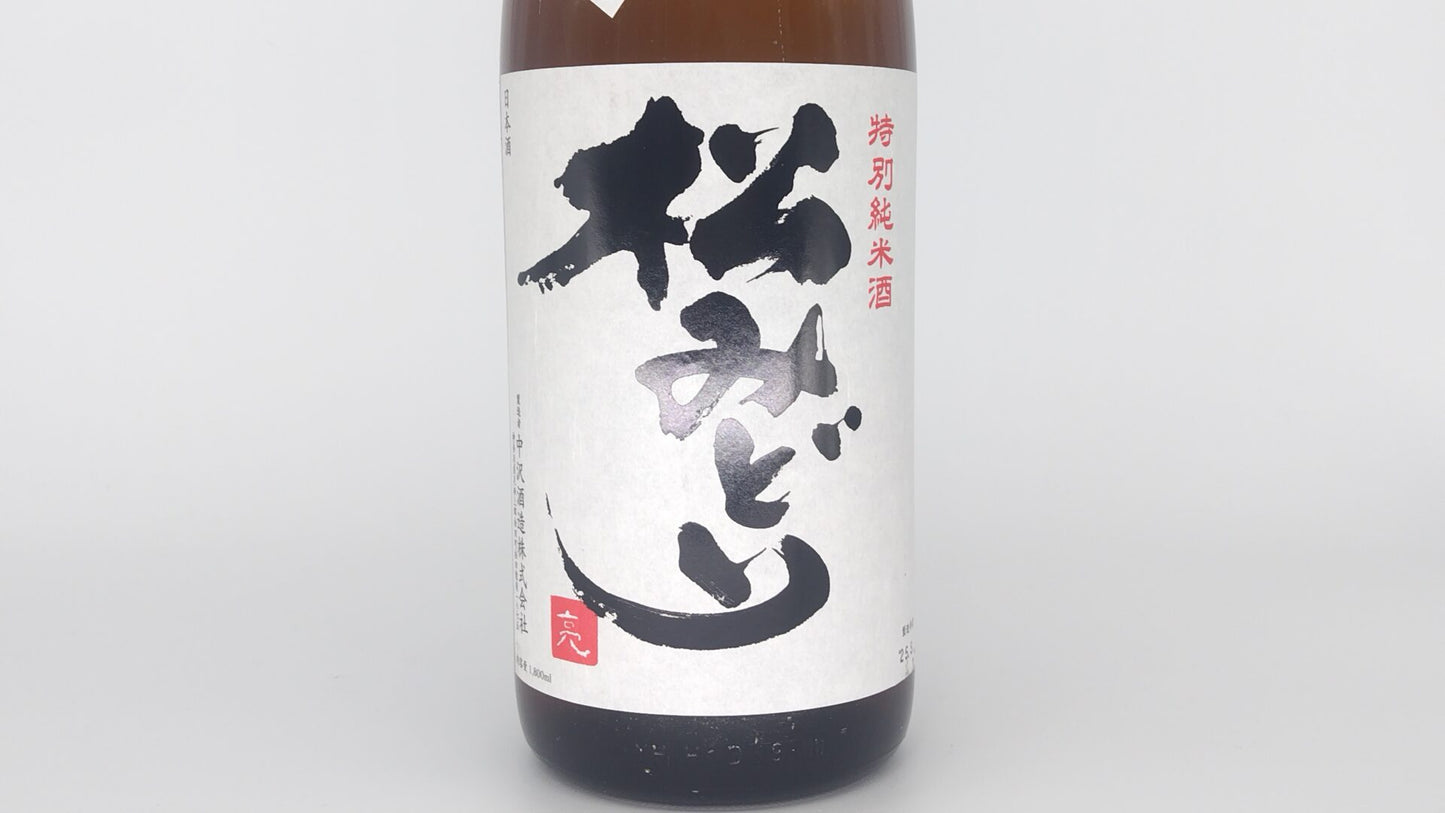 日本酒 松綠 特別純米 火入 1800ml 【神奈川縣 中澤酒造】