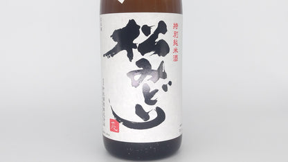 日本酒 松綠 特別純米 火入 1800ml 【神奈川縣 中澤酒造】