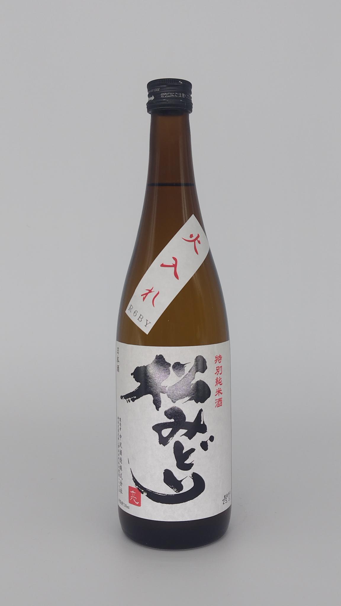 松みどり 特別純米