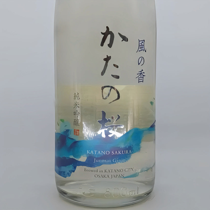 酒幸仁 日本酒 日本清酒 sake shukojin 片野桜 片野櫻 純米吟醸 山野酒造 Katanosakura  YamanoyaBrewery junmaiginjo