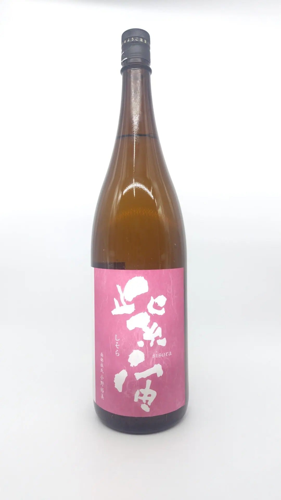 日本酒  酒幸仁  紫宙  純米吟醸 なでしこラベル 1800ml 岩手県 紫波酒造店 日本清酒