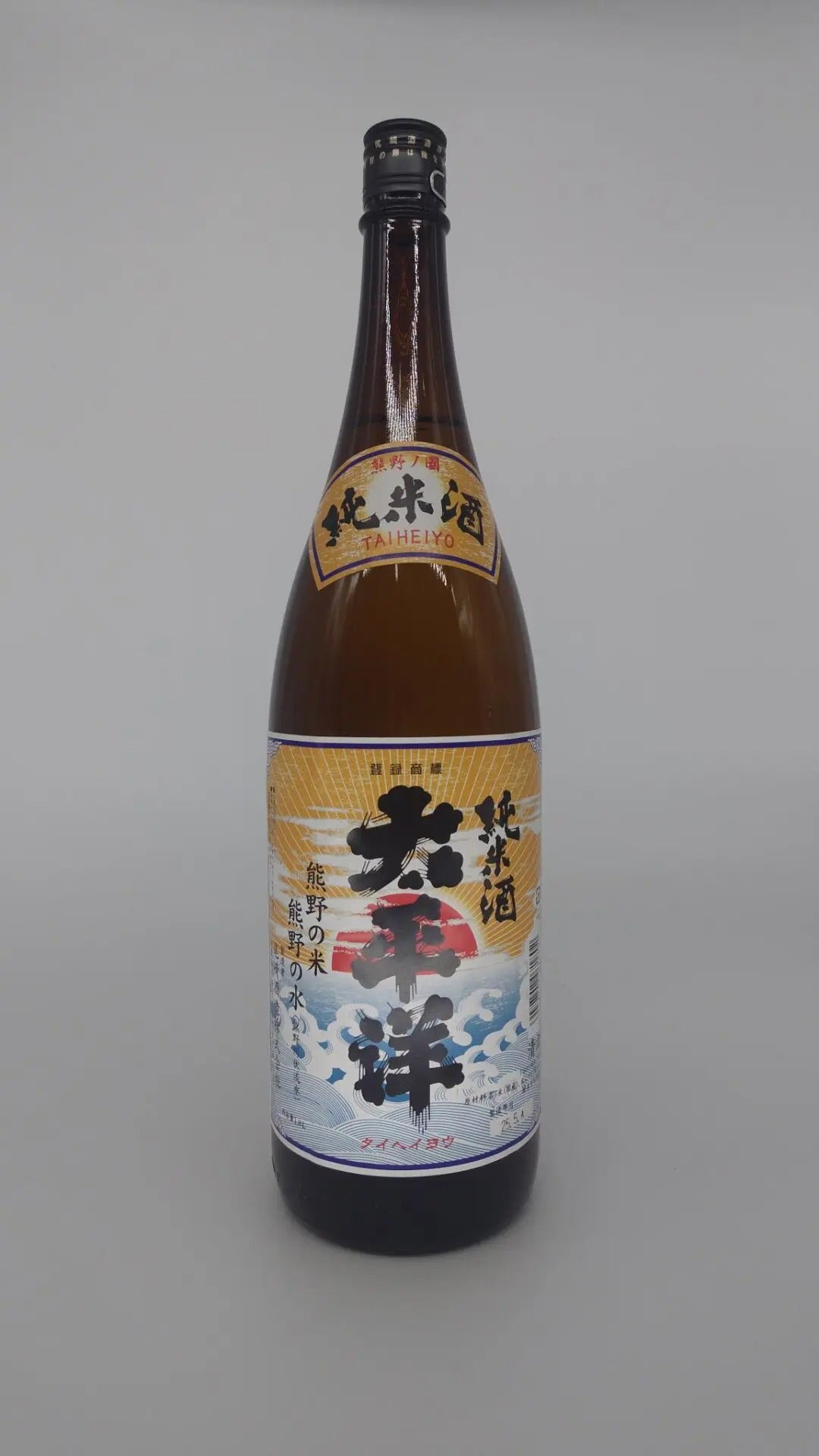 日本酒 日本清酒 清酒 純米酒 太平洋 純米酒 和歌山 尾崎酒造