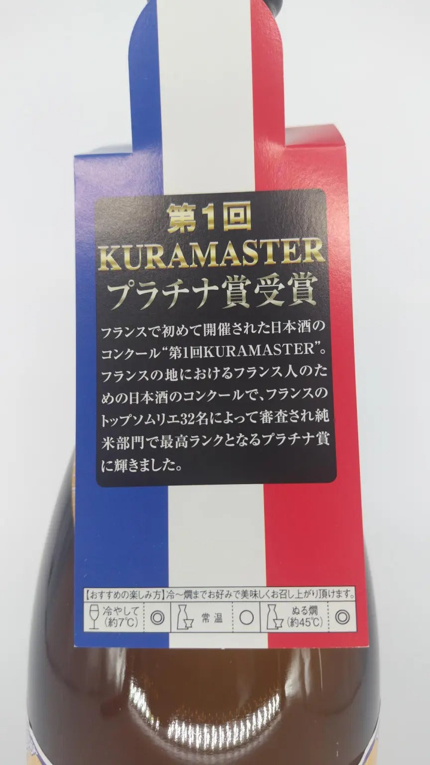 日本酒 日本清酒 清酒 純米酒 太平洋 純米酒 和歌山 尾崎酒造