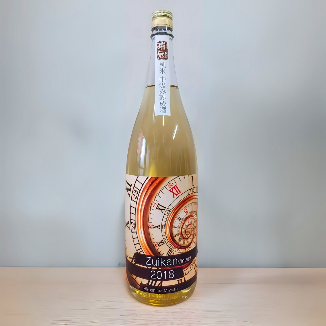 日本酒 瑞冠 純米中汲み 熟成酒 vintage 2018 1800ml 【広島県 山岡酒造】