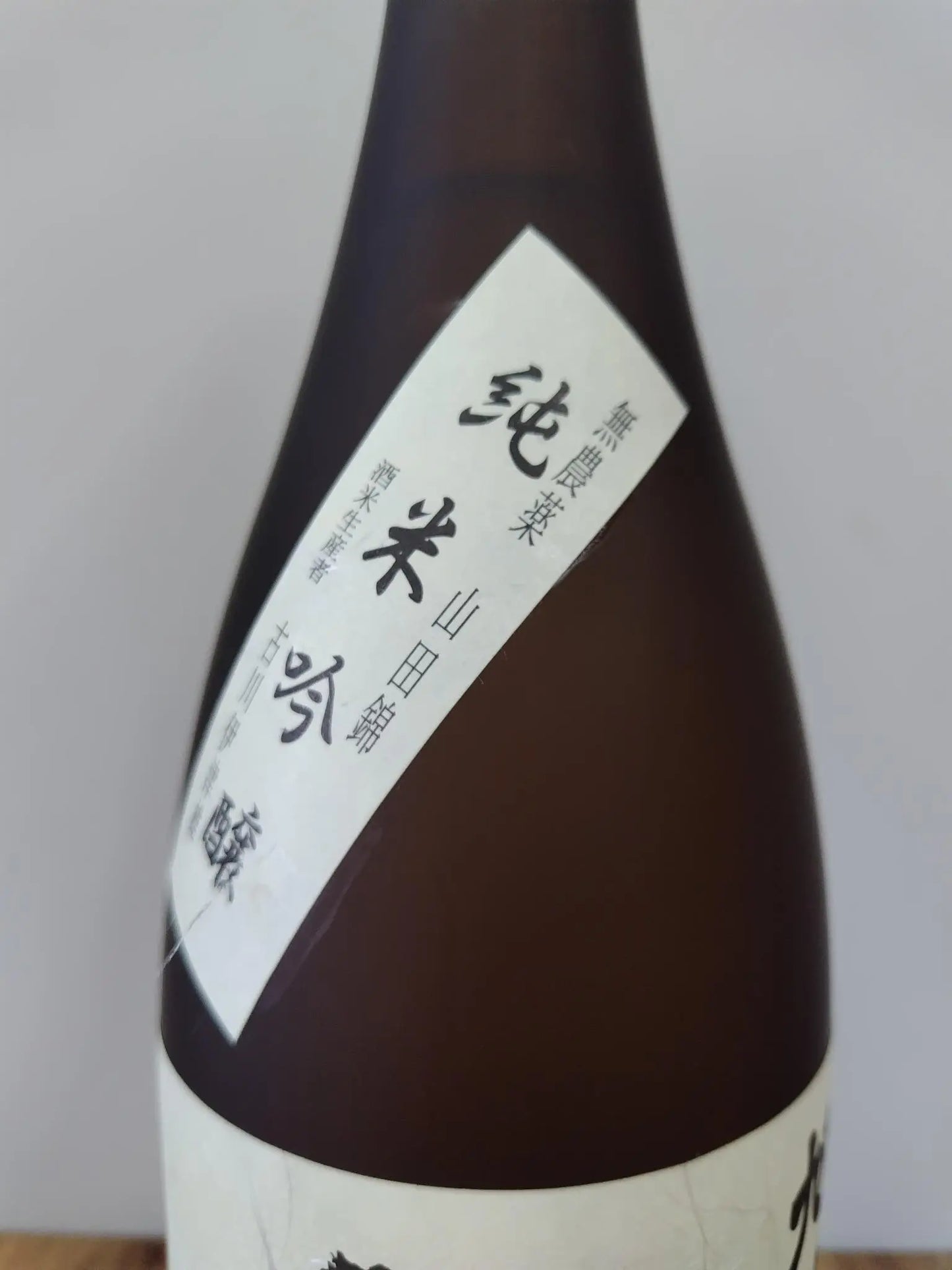 日本酒 旭菊 大地 純米吟醸 1800ml 【福岡県 旭菊酒造】