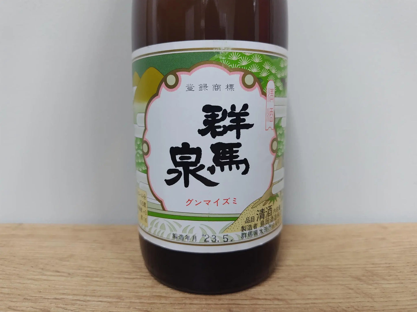 日本酒 群馬泉 本醸造酒 720ml 【群馬県 島岡酒造】