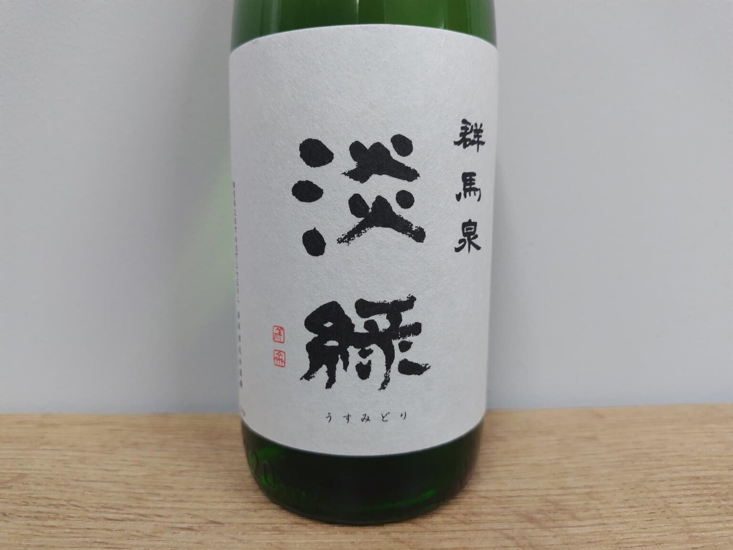 日本酒 群馬泉 淡縁 純米吟醸 720ml 【群馬県 島岡酒造】