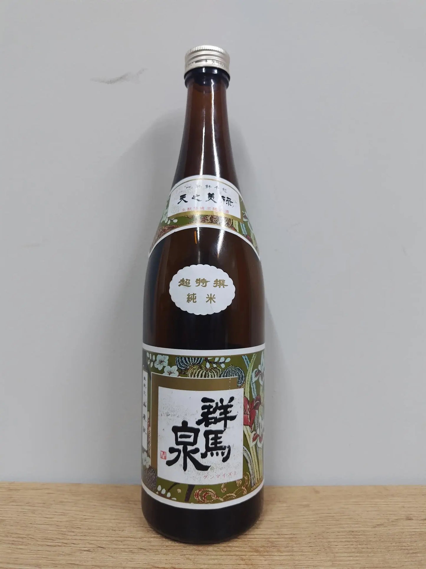 日本酒 群馬泉 超特選 純米酒 720ml 【群馬縣 島岡酒造】