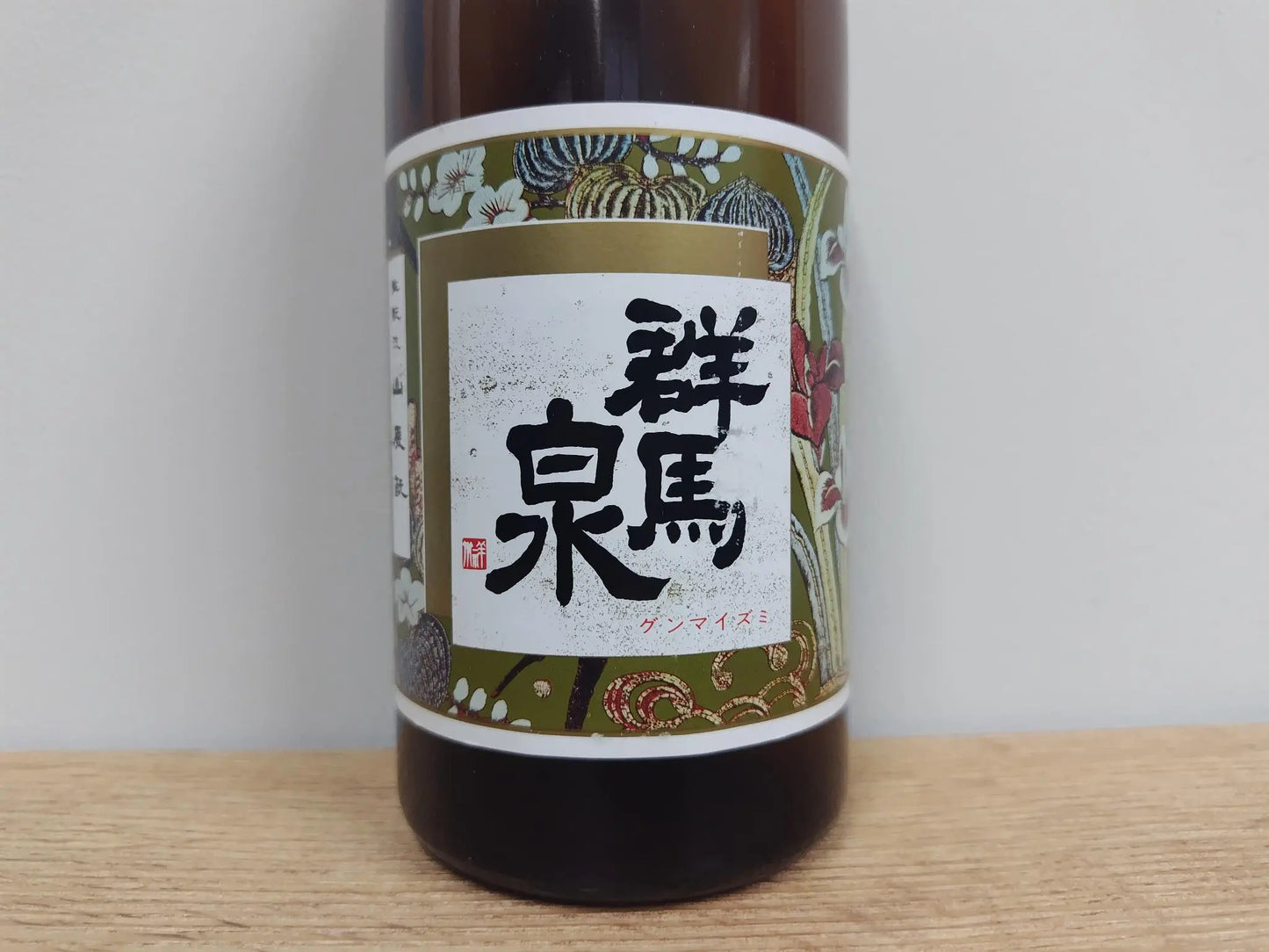 日本酒 群馬泉 超特選 純米酒 720ml 【群馬縣 島岡酒造】