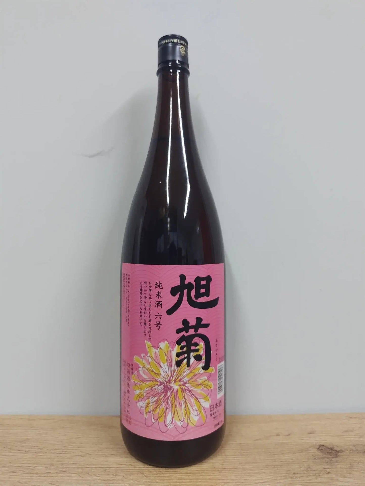 日本酒 旭菊 純米酒 六号 1800ml 【福岡県 旭菊酒造】