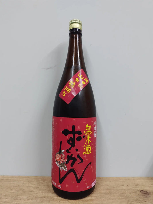 日本酒 瑞冠 純米山田錦70 超辛口 1800ml 火入れ 【広島県 山岡酒造】