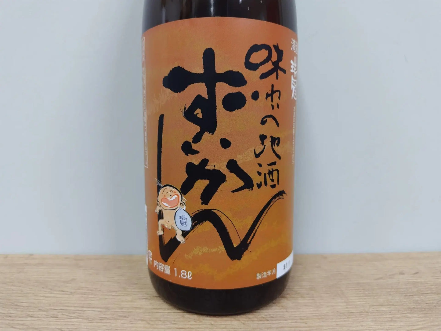 日本清酒 瑞冠 醇厚風味地酒 1800ml 火入 【廣島縣 山岡酒造】