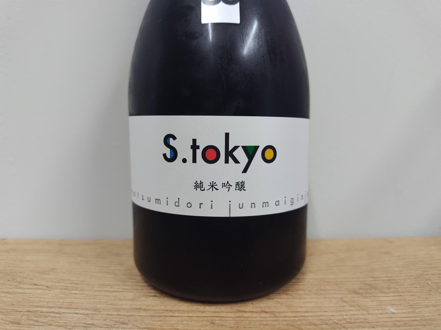 日本酒 松みどり 純米吟醸 S.tokyo 2024 720ml 【神奈川県 中沢酒造】