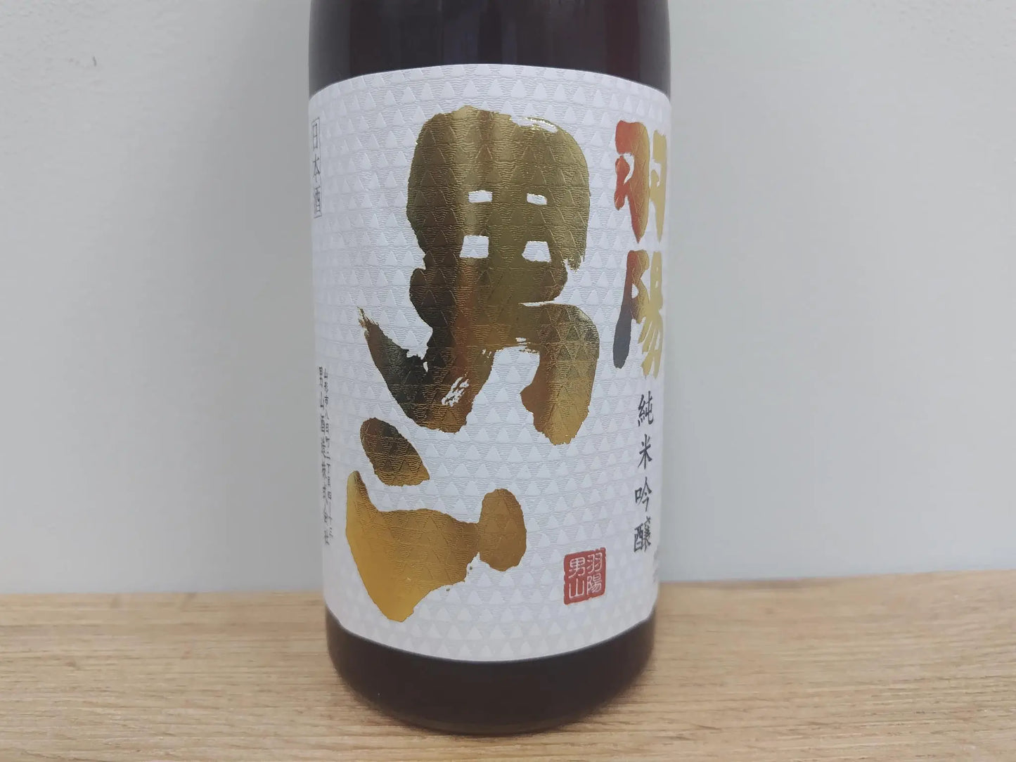 Sake Uyou Otokoyama Junmai Ginjo Sakemirai 720ml (Pasteurized) [Otokoyama Shuzō, Yamagata Prefecture]