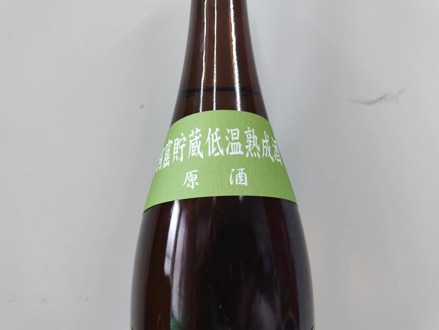 日本酒 洞窟貯蔵低温熟成酒 熟露枯（うろこ）山廃純米原酒 1800ml 【栃木県 島崎酒造】