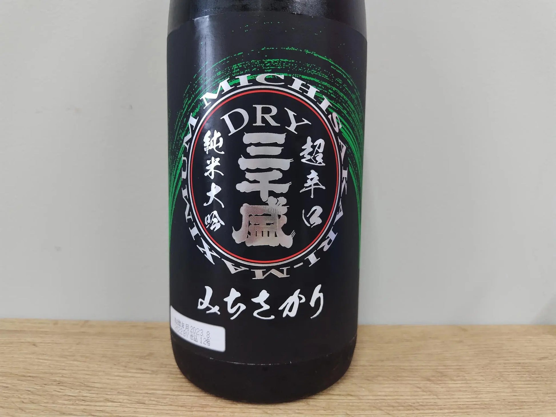 日本酒 Sake 純米大吟醸 Junmaidaiginjo 純米大吟釀 三千盛 Michisakari Dry 辛口 