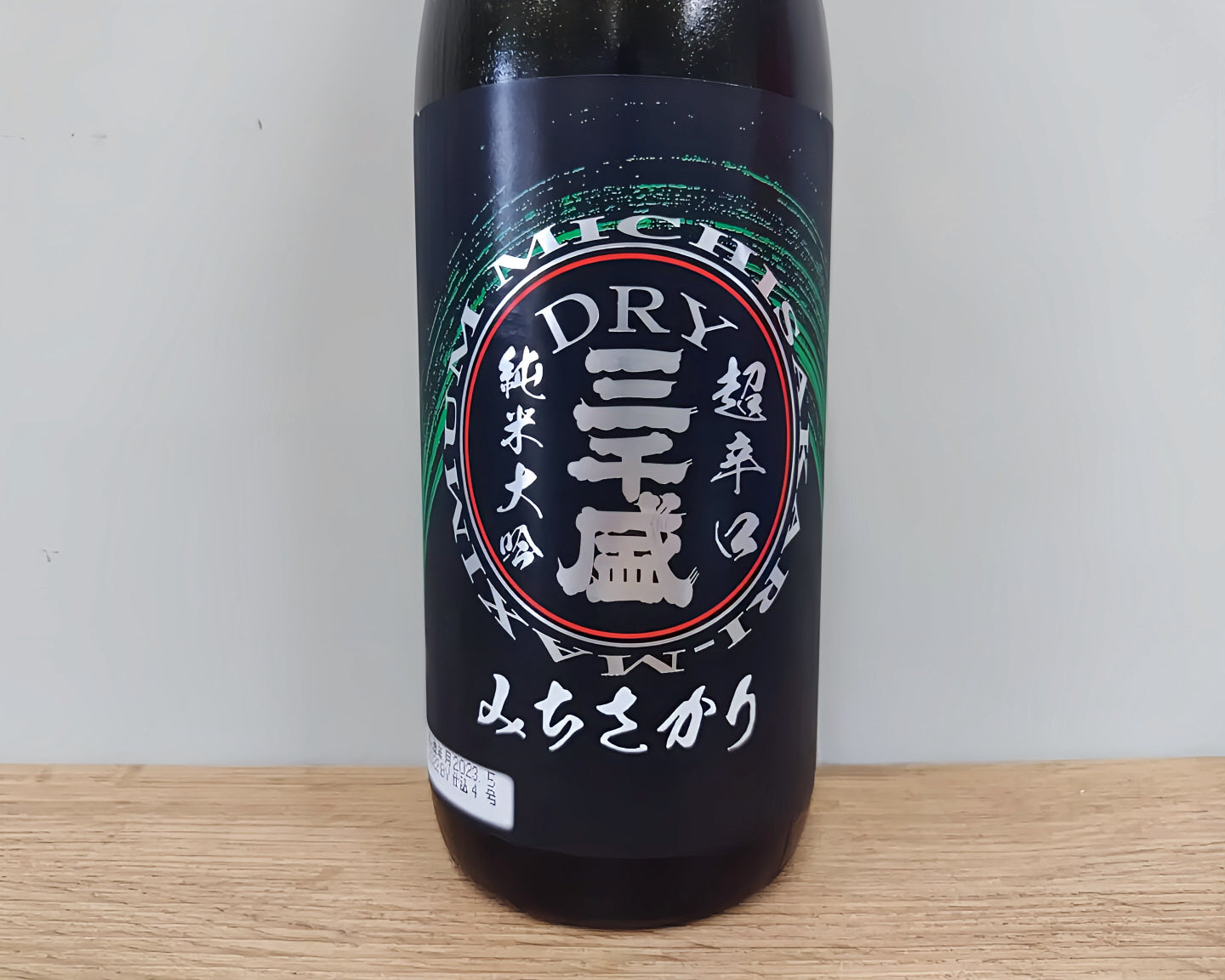 日本酒 Sake 純米大吟醸 Junmaidaiginjo 純米大吟釀 三千盛 Michisakari Dry 辛口 