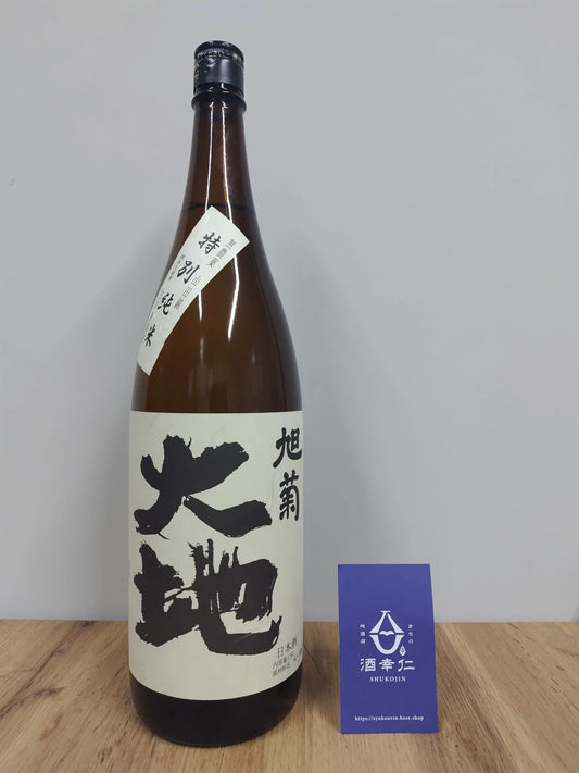 日本酒 旭菊 大地 特別純米酒 1800ml 【福岡県 旭菊酒造】