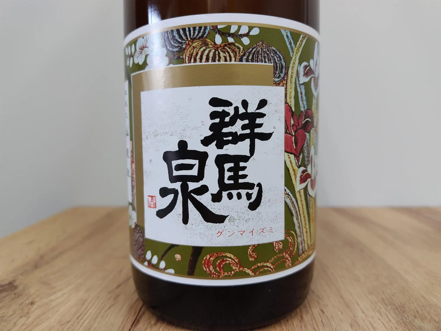 日本酒 群馬泉 超特選 純米酒 1800ml 【群馬県 島岡酒造】