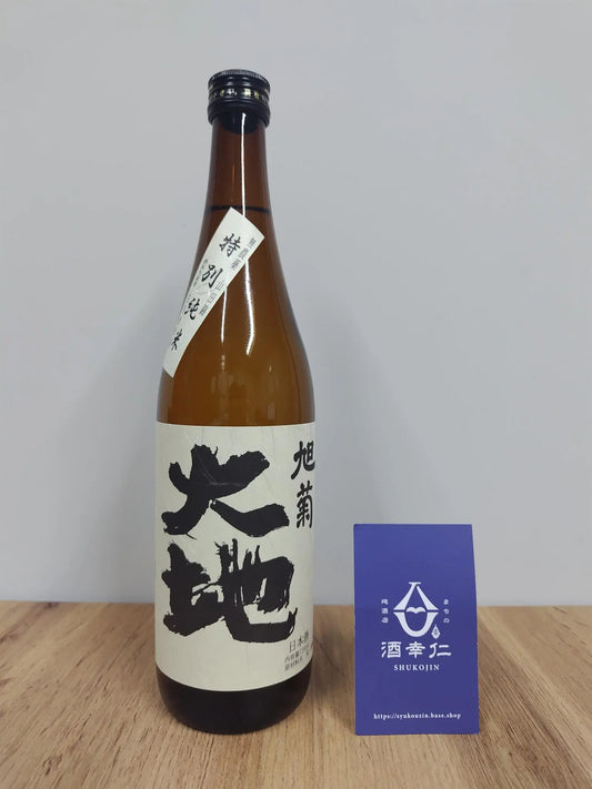 日本酒 旭菊 大地 特別純米酒 720ml 【福岡県 旭菊酒造】