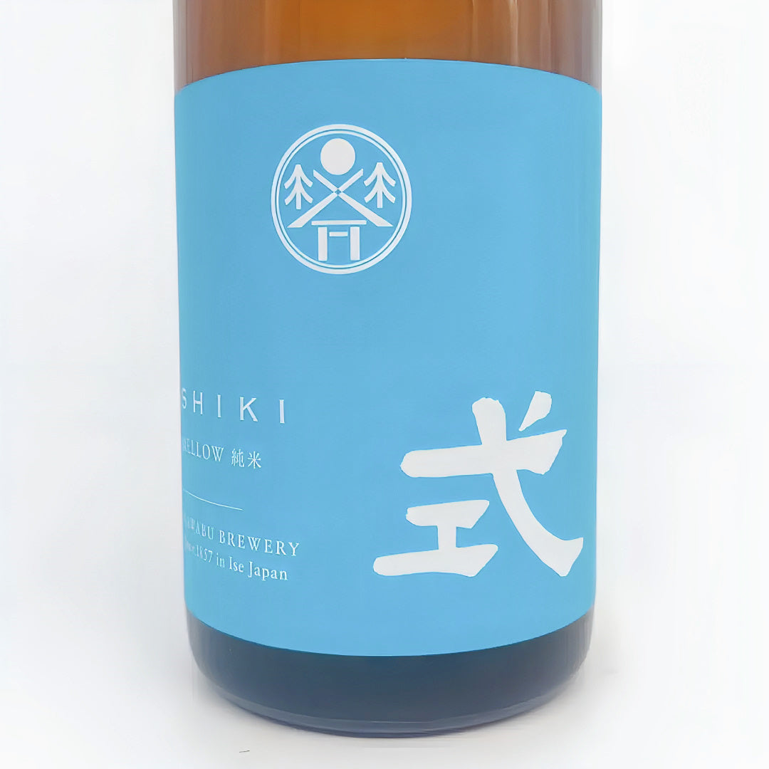 日本酒 式 MELLOW 特別純米 720ml 【三重県 河武酒造】