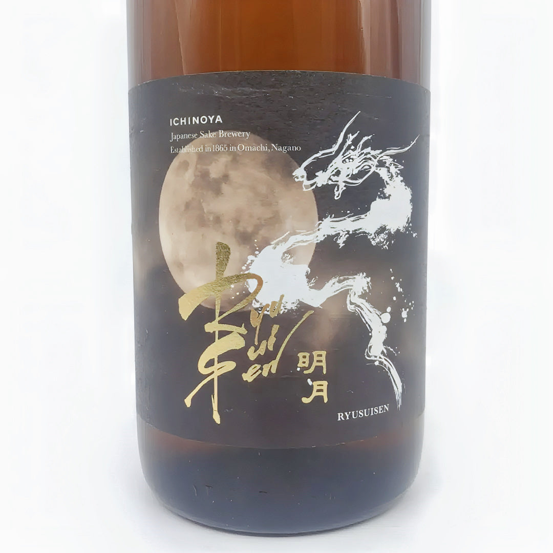 Sake RYUSUISEN Meigetsu 1800ml [Ichinoya, Nagano Prefecture]