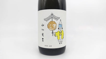 Sake Yamakawa Mitsuo 2025 Winter 720ml [Otokoyama Shuzō, Yamagata Prefecture]