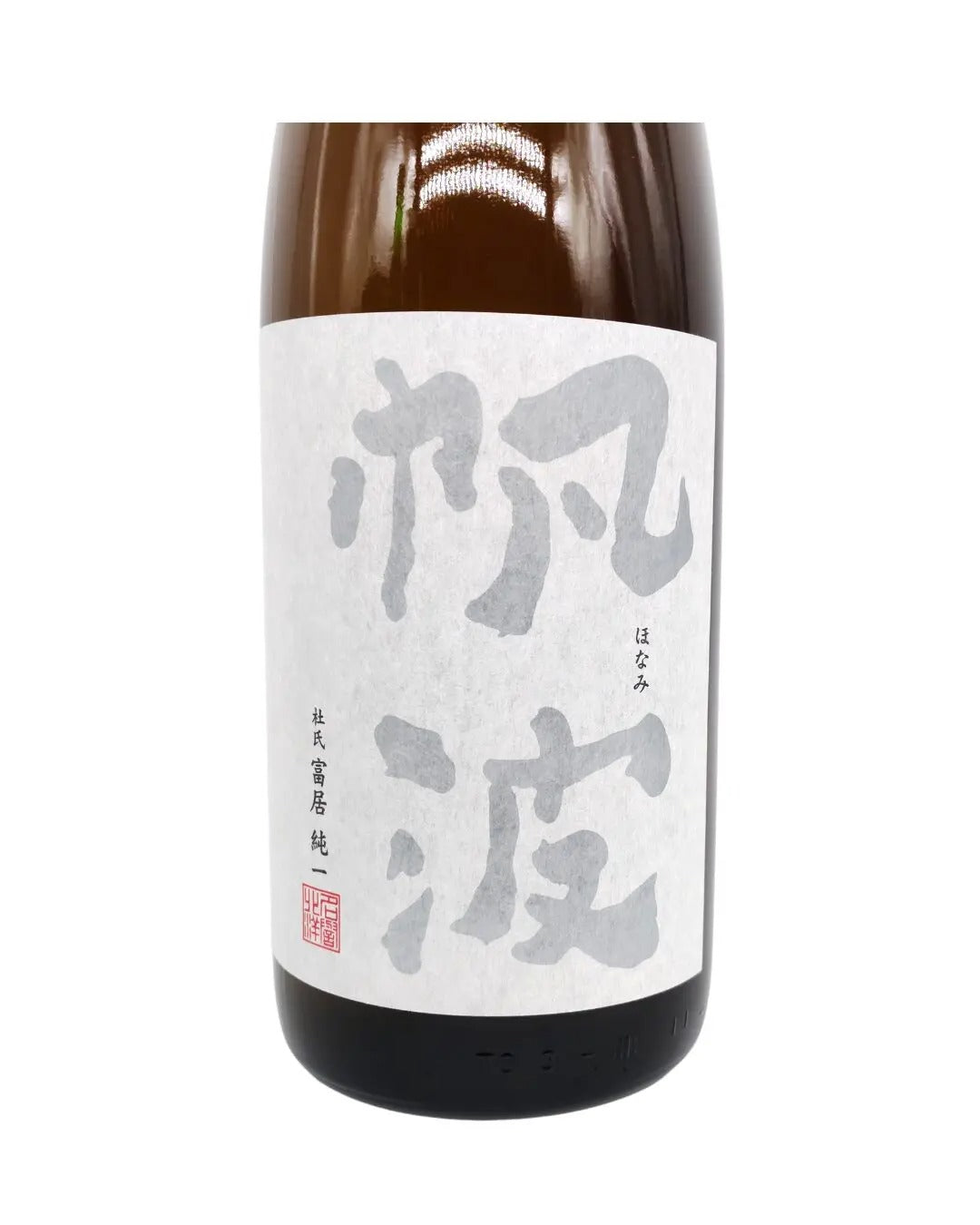 日本酒 帆波 特別純米 Milky Queen White 1800ml 【富山縣 魚津酒造】