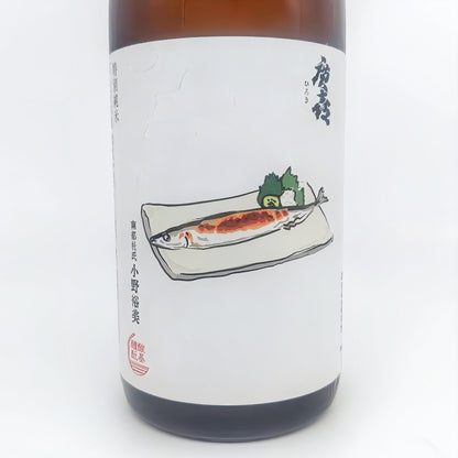 Sake Hiroki Tokubetsu Junmai “Sanma Label” 1800ml 【Iwate Prefecture, Shiwa Shuzōten】