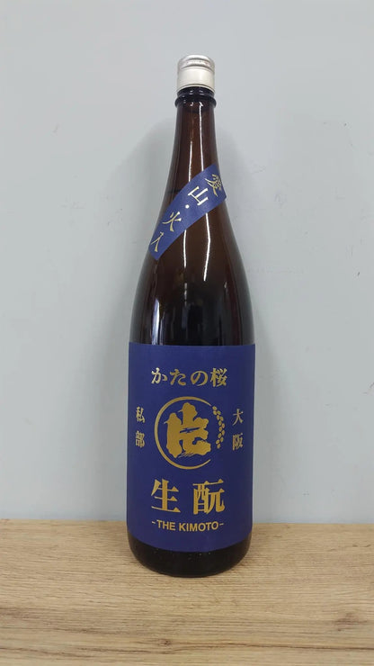 Sake Katano Sakura Kimoto Junmai Hiire Genshu Aiyama 1800ml [Osaka, Yamano Shuzo]