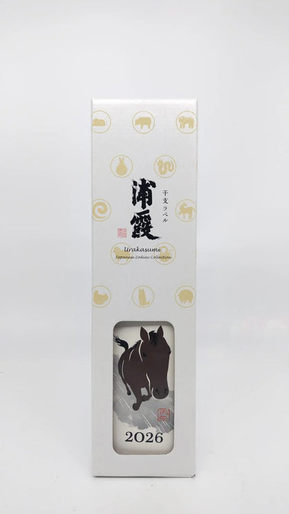 Sake Uragasumi Zodiac Label – Hinoe-Uma – Junmai Daiginjo 720ml (Box Included) 【Saura Corporation, Miyagi Prefecture】