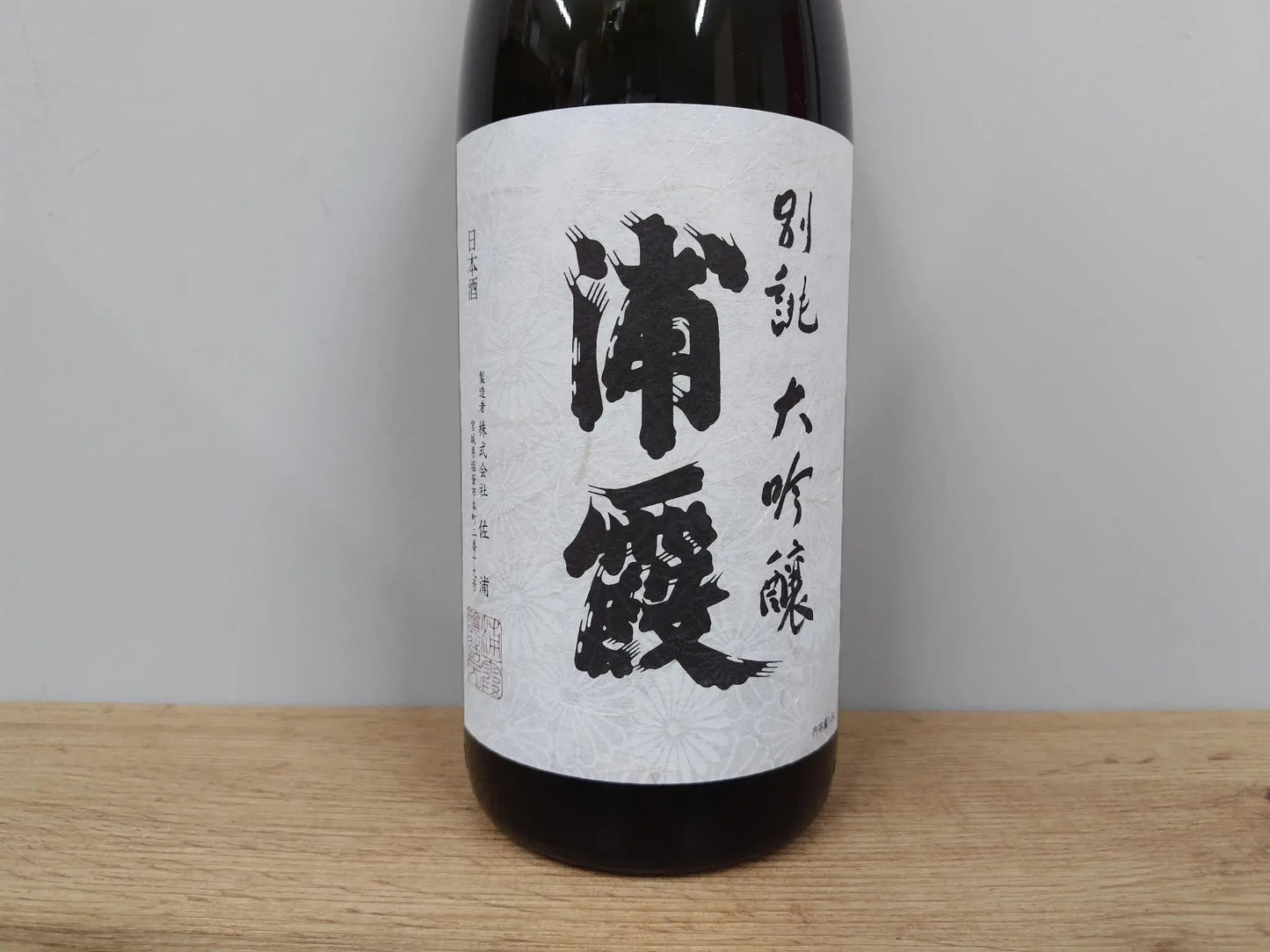 Sake Urakasumi “Betsuatsurae” Daiginjo 1800ml【Saura Corporation, Miyagi Prefecture】
