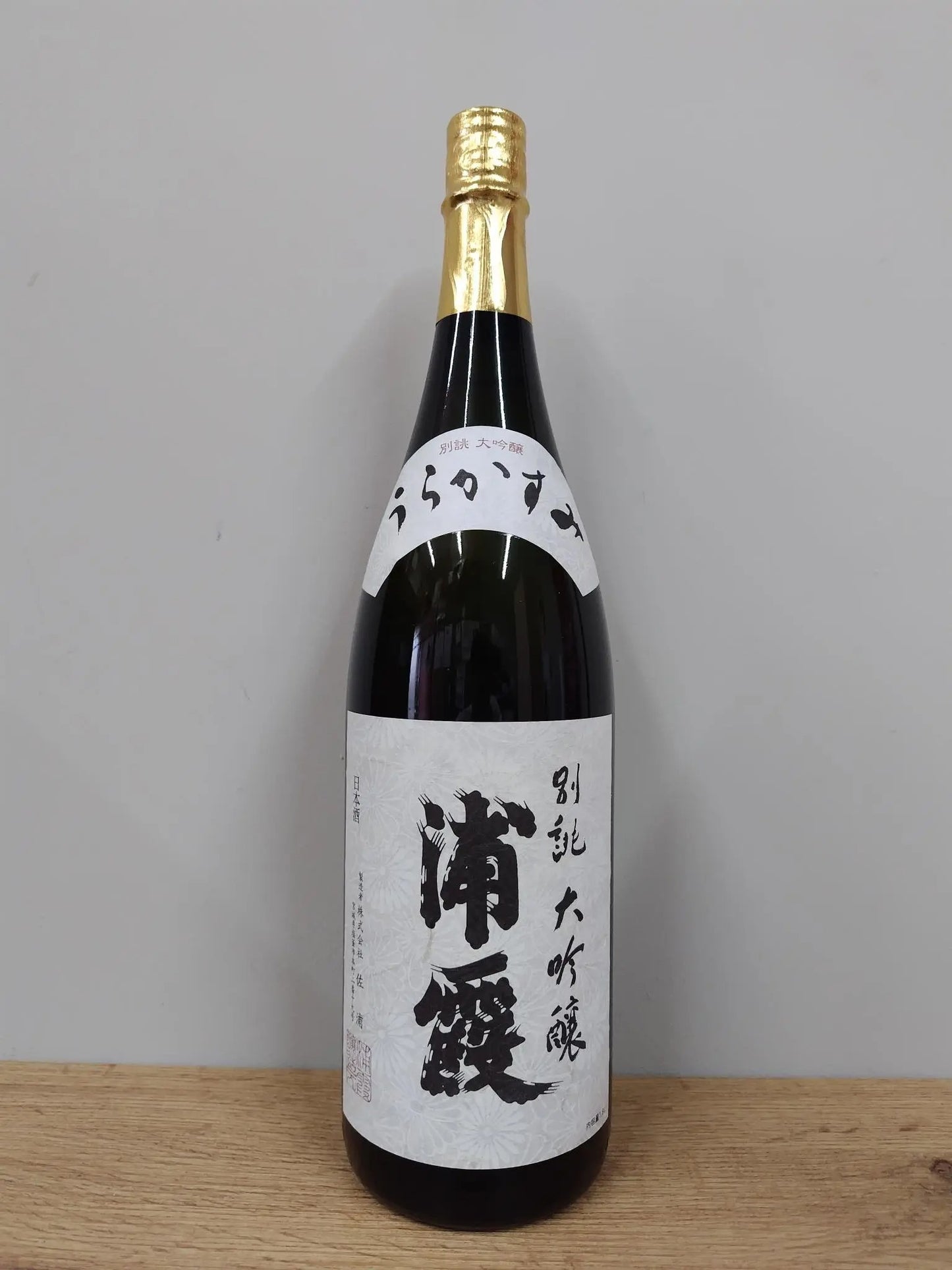 Sake Urakasumi “Betsuatsurae” Daiginjo 1800ml【Saura Corporation, Miyagi Prefecture】