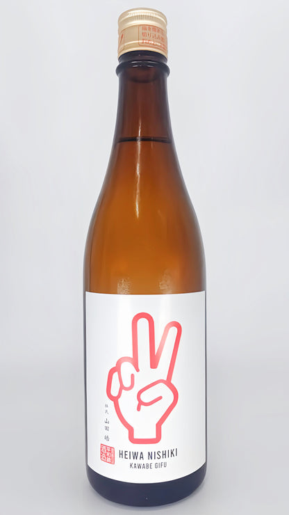 日本酒 PEACE レッド 純米吟醸 辛口 無濾過原酒 720ml 【岐阜県　平和錦酒造】
