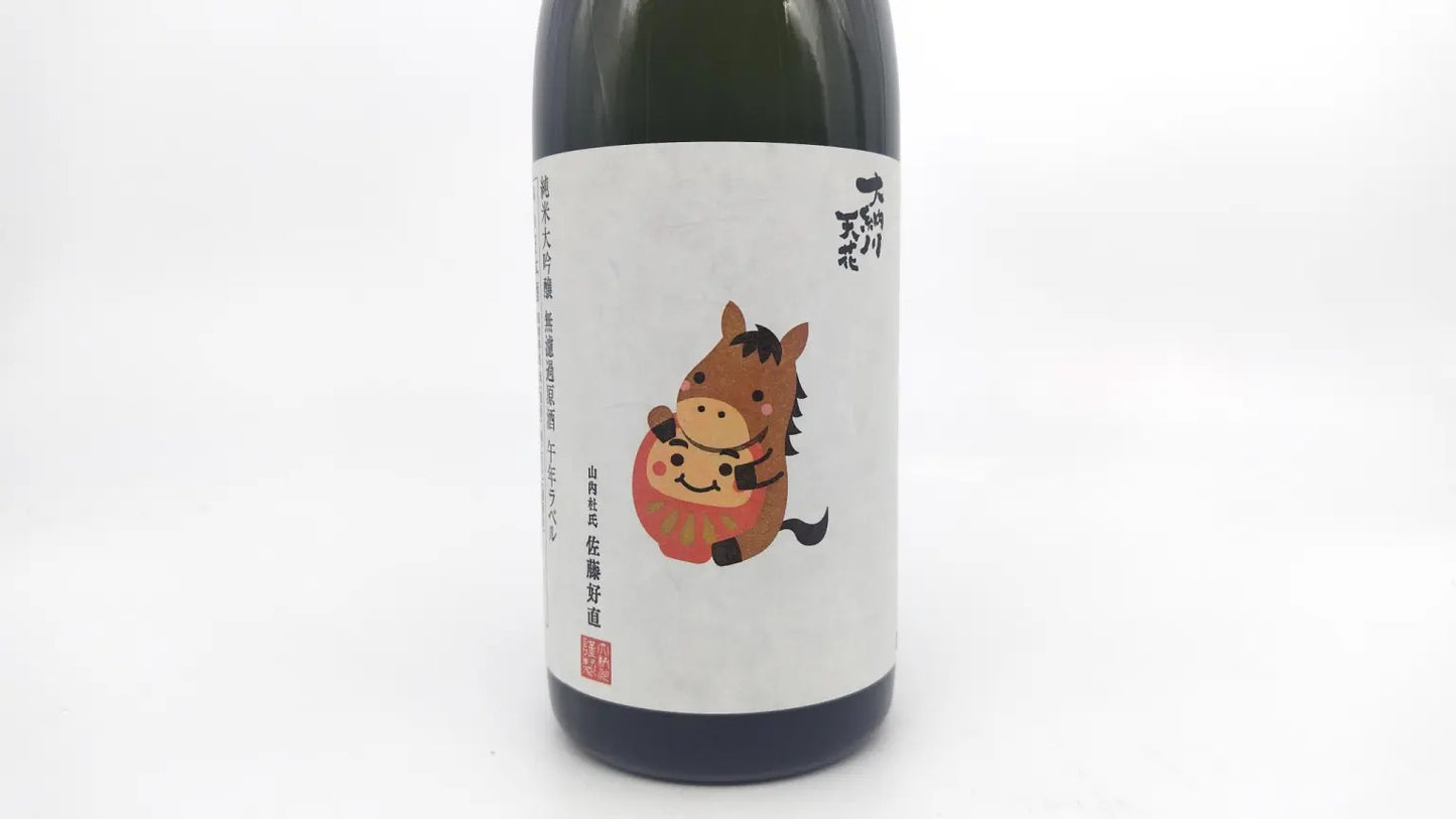日本酒 大納川 天花 純米大吟醸 限定 干支ラベル 720ml 【秋田県 大納川】