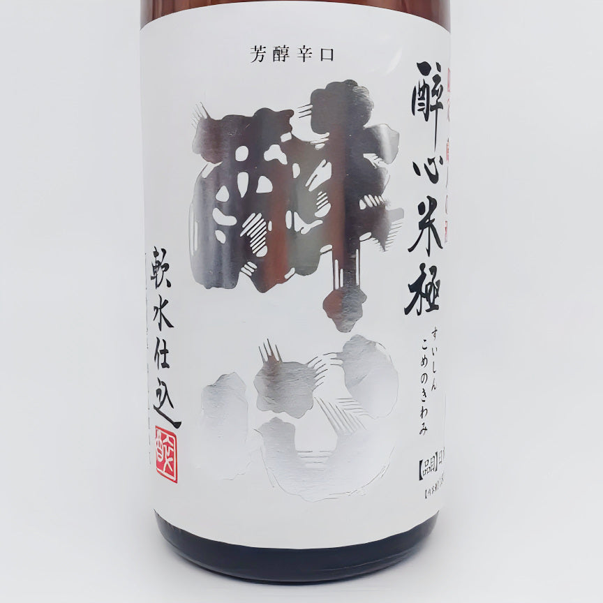 Sake Suishin Beigoku Kurajukusei Hojun Karakuchi Junmai 1800ml Hi-ire [Suishin Yamane Honten, Hiroshima]