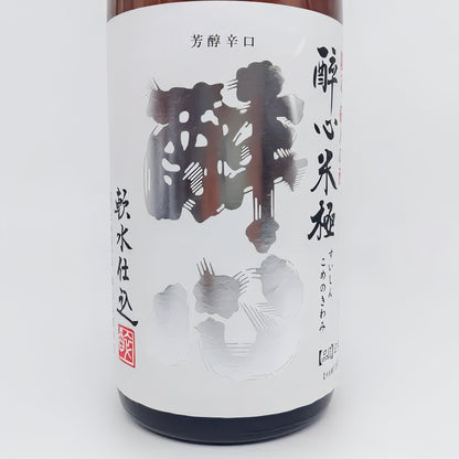 Sake Suishin Beigoku Kurajukusei Hojun Karakuchi Junmai 1800ml Hi-ire [Suishin Yamane Honten, Hiroshima]