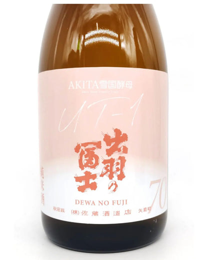 出羽の富士 純米70 AKITA雪国酵母 火入 720ml 【秋田県 佐藤酒造場】