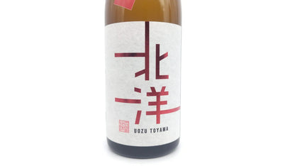日本酒 北洋 純米大吟醸 超辛口 720ml 【富山県 魚津酒造】