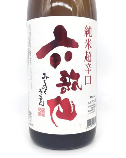 Japanese Sake - Rokkasen Junmai Extra-Dry 1800ml [Yamagata, Rokkasen Brewery]
