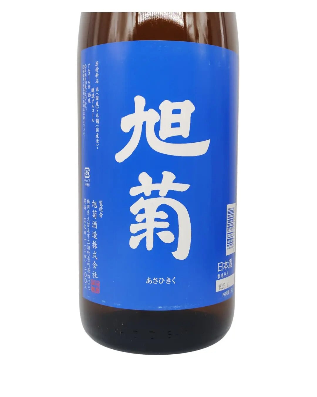 Japanese Sake - Asahikiku Futsushu 1800ml [Fukuoka, Asahikiku Shuzo]