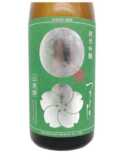 日本酒 日本酒 つきよしの 緑 山恵錦 720ml 【長野県 若林醸造】